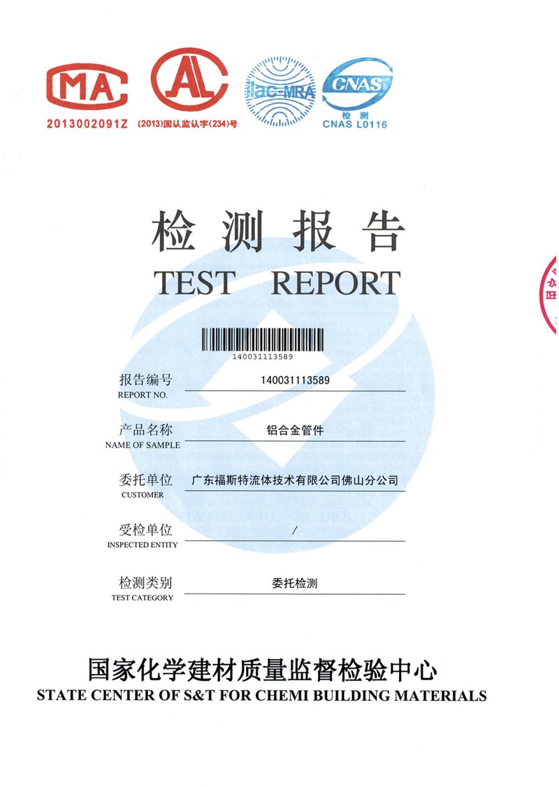 工业生产中的喷码印记——看得见的质量保障